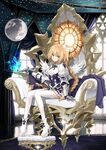 Ruler Stage 1 in Fate/Grand Order, illustrated by Ototsugu Konoe.