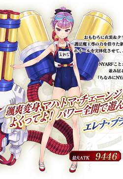 Helena Blavatsky Type Moon Wiki Fandom Helena Blavatsky Type Moon Wiki Fandom