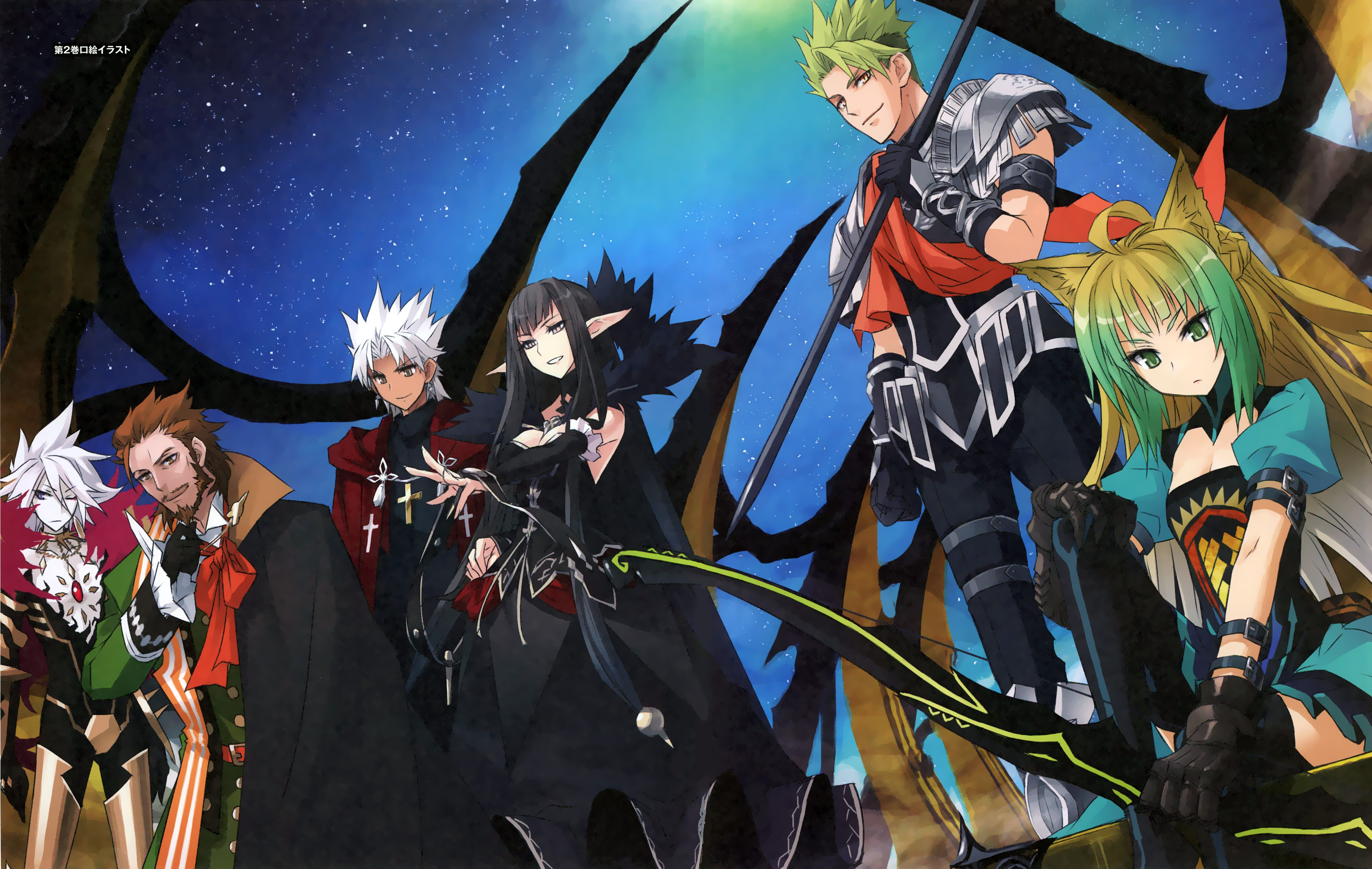 Hanging Gardens Of Babylon Type Moon Wiki Fandom Hanging Gardens Of Babylon Type Moon Wiki Fandom