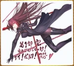 Scathach Illustration