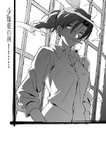 Touko as she appears in the Kara no Kyoukai, illustrated by Takashi Takeuchi.