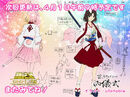 Ufotable character sheet of Shiki Ryougi, the Decapitating Bunny in Back Alley Satsuki .