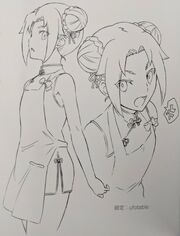 Batsu.jpg