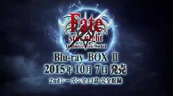 Fate Stay Night Type Moon Wiki Fandom