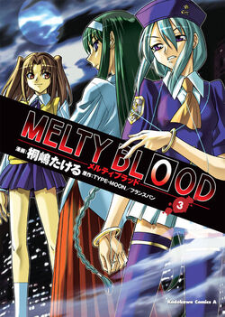 Melty Blood (manga) | TYPE-MOON Wiki | Fandom