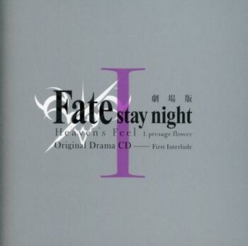 Fate/stay night - Heaven's Feel - I. Presage Flower, TYPE-MOON Wiki