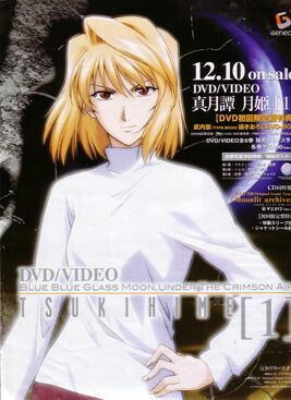 Tsukihime Anime