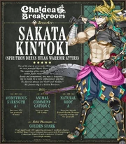 Chaldea Breakroom Volume 11 (Page 1)