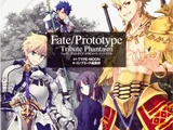 Fate/Prototype Tribute Phantasm