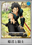 Diarmuid Card in Fate/Zero Next Encounter.