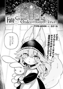 Cooking Nikitich! Manga cover