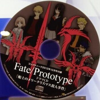 List Of Type Moon Soundtracks Type Moon Wiki Fandom