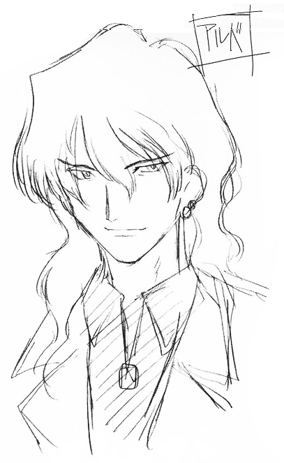 Cornelius Alba Type Moon Wiki Fandom Cornelius Alba Type Moon Wiki Fandom