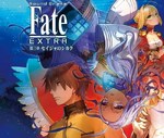 Fate Extra Sound Drama 3
