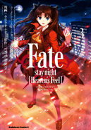 Fate Stay Night Heaven's Feel Manga Vol 03