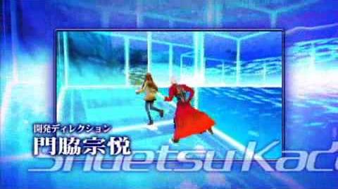 Fate/EXTRA Commercial