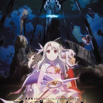 Fate Kaleid Liner Prisma Illya Type Moon Wiki Fandom