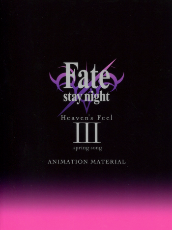 Fate/stay night, Wikia TYPE-MOON