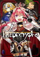 Fate Apocrypha Manga Volume 4 Cover