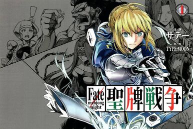 Fate/Pixel Wars | TYPE-MOON Wiki | Fandom Fate/Pixel Wars | TYPE-MOON Wiki | Fandom
