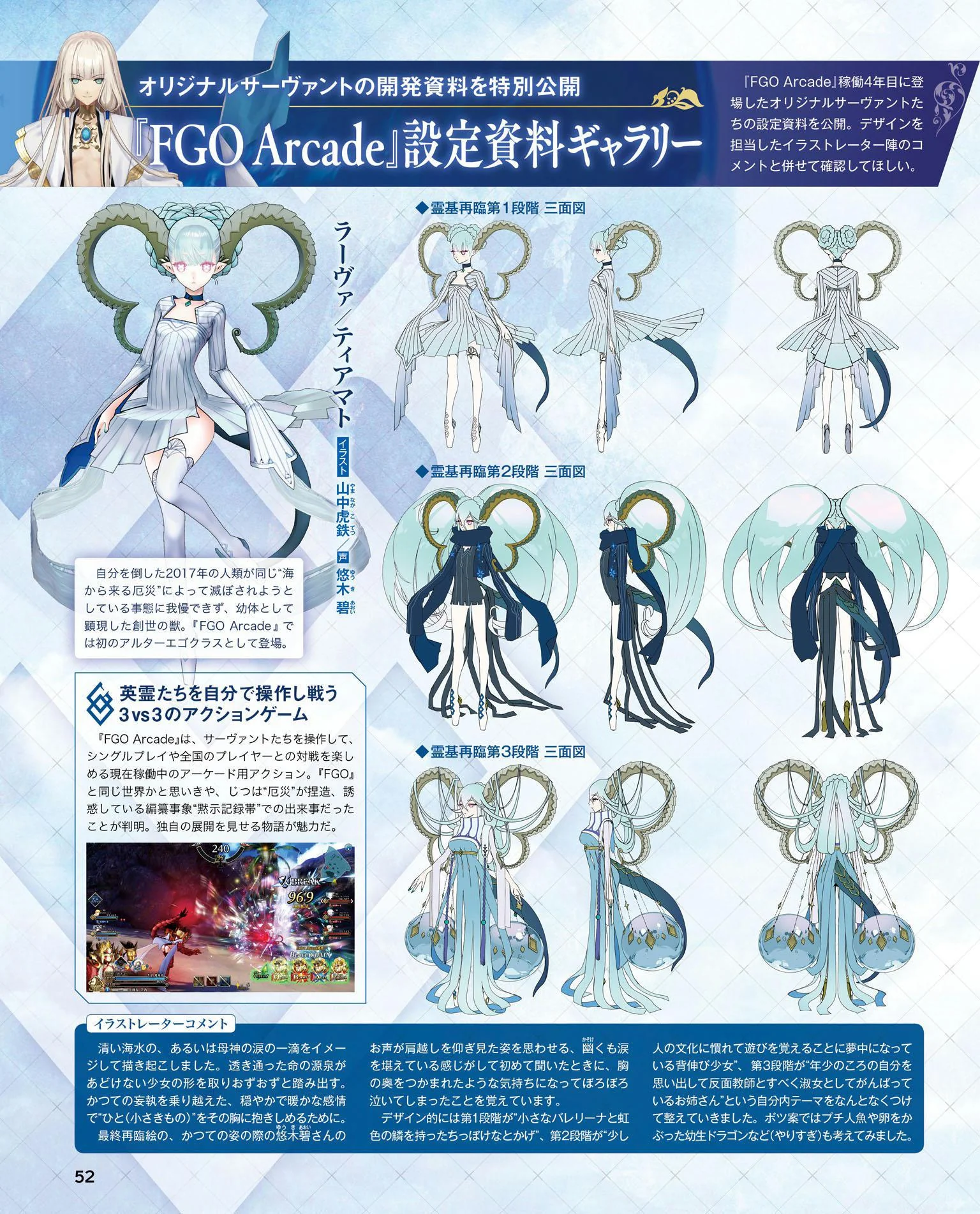 イラストレーター「TYPE-MOON」(26 枚)｜ヴァイスシュヴァルツ