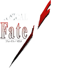 Musical Fate Zero logo