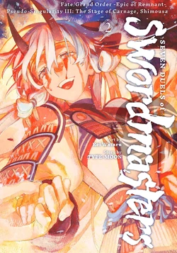 Fate Grand Order Epic Of Remnant Shimousa Type Moon Wiki Fandom