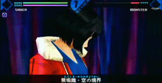 Amalavijnana Boundary Of Emptiness Type Moon Wiki Fandom Amalavijnana Boundary Of Emptiness Type Moon Wiki Fandom