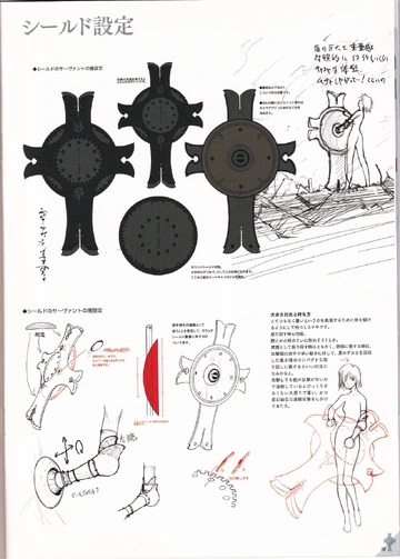 Around Round Shield Type Moon Wiki Fandom