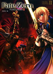 Fate zero anime visual guide 2