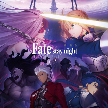 Fate Stay Night Type Moon Wiki Fandom