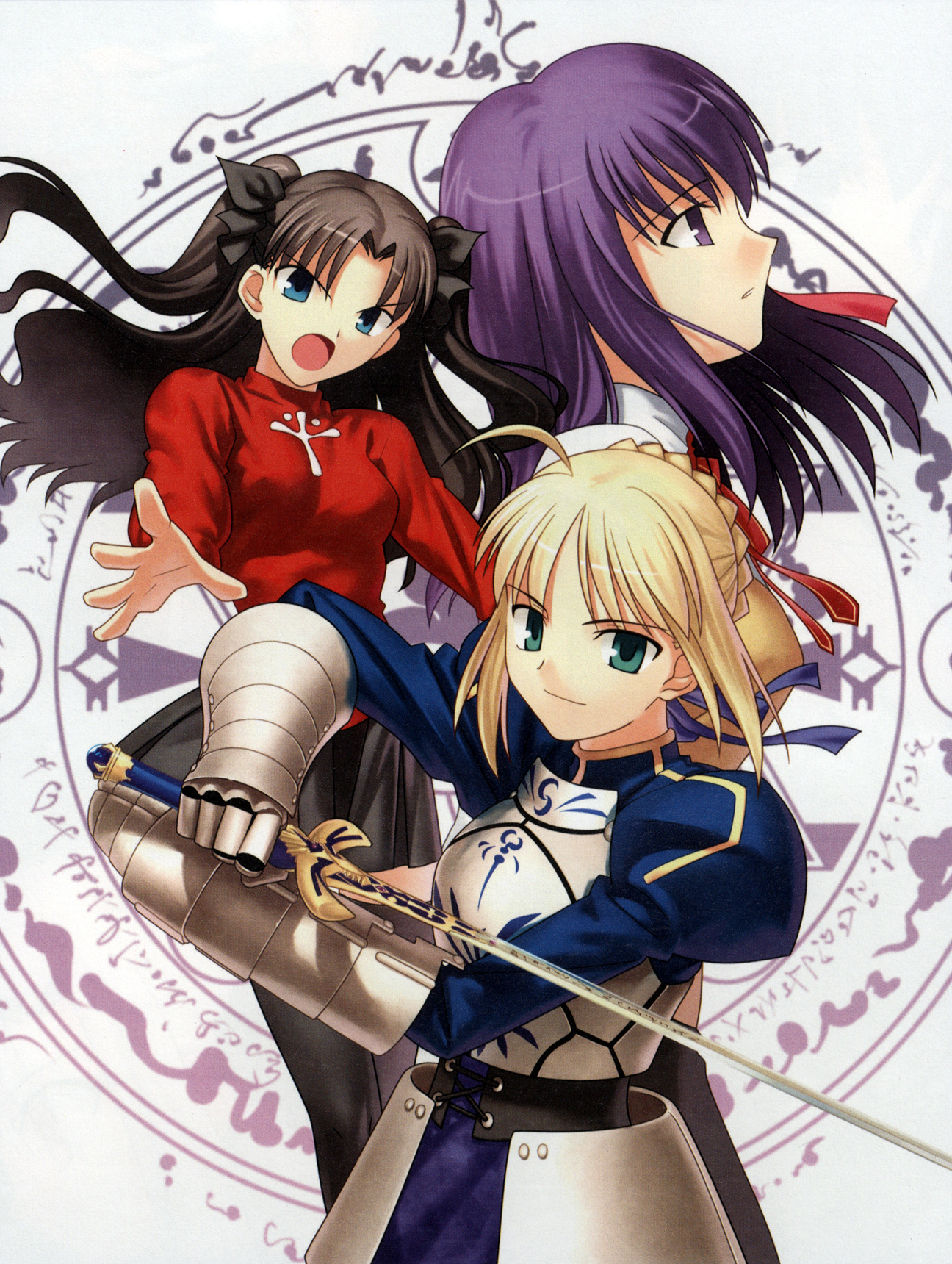 delete current progress in fate stay night visual novel