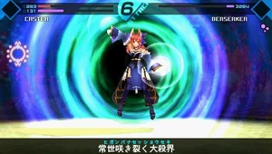 Higanbana Sesshouseki