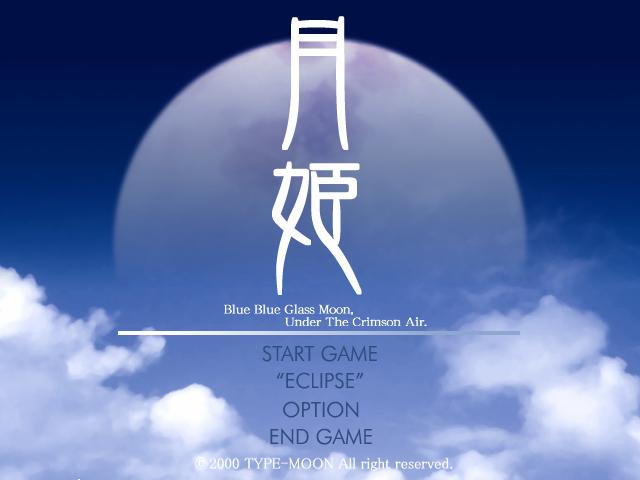 Tsukihime ever after что это. Tsukihime Title %28100%25%29. Tsukihime ever after что это фото. Tsukihime ever after что это-Tsukihime Title %28100%25%29. картинка Tsukihime ever after что это. картинка Tsukihime Title %28100%25%29