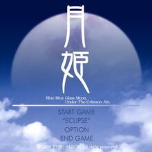 Tsukihime Type Moon Wiki Fandom Shiki toono sustained a life threatening injury as a child, and due to that incident he was sent away from the toono household and was given to a relative to be raised. tsukihime type moon wiki fandom