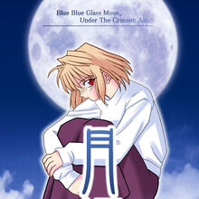 Tsukihime Type Moon Wiki Fandom All content must relate to tsukihime. tsukihime type moon wiki fandom