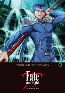 Fate/stay night: Unlimited Blade Works (manga) | TYPE-MOON Wiki