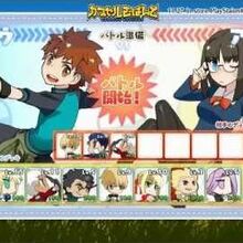 Fate Hollow Ataraxia Type Moon Wiki Fandom