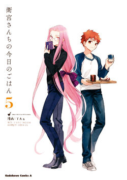 Today S Menu For Emiya Family Type Moon Wiki Fandom