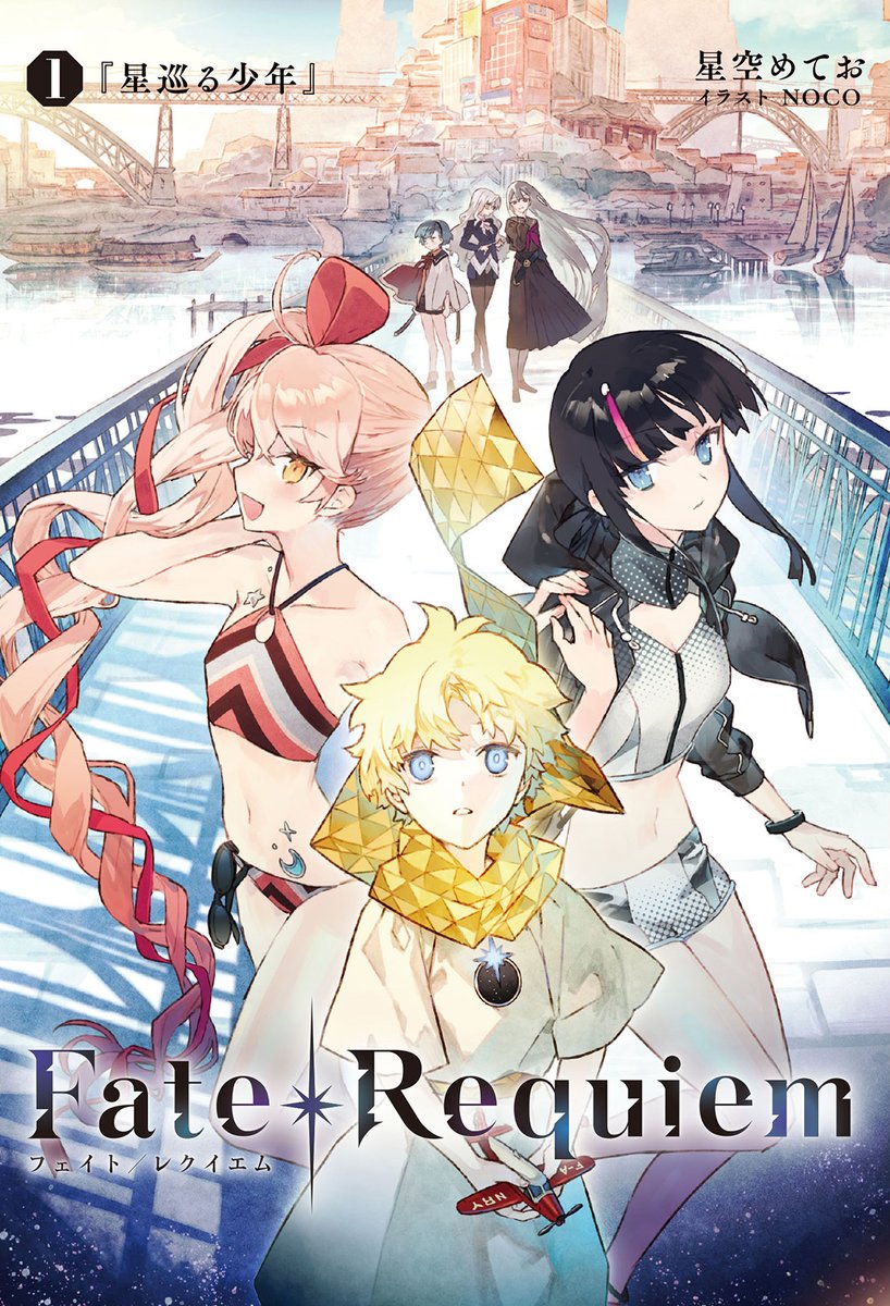 Fate/Requiem | Russian TYPE-MOON Wiki | Fandom