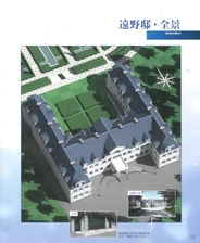 Dinh thự khi nhìn từ trên cao