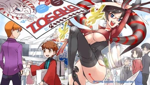 Концовка Широ и ТОСАКИ.