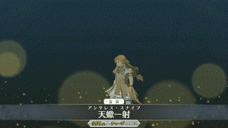 Antares Snipe Type Moon Wiki Fandom Antares Snipe Type Moon Wiki Fandom