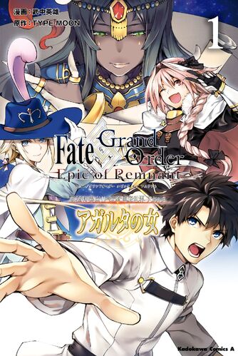 Fate/Grand Order: Epic of Remnant - SE.RA.PH, TYPE-MOON Wiki