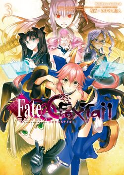 Fate Extra Ccc Fox Tail Type Moon Wiki Fandom Fate Extra Ccc Fox Tail Type Moon Wiki Fandom