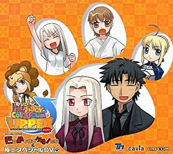 Fate/tiger colosseum UPPER Drama CD - Neko no Te mo Karu 