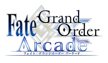 (未使用･未開封品)　FGOアーケード/No.064 2030年の欠片 ★5 bt0tq1u 中古】(未使用・未開封品) FGOアーケード/No.064 2030年の欠片