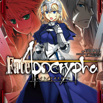 Fate Apocrypha Type Moon Wiki Fandom Fate Apocrypha Type Moon Wiki Fandom