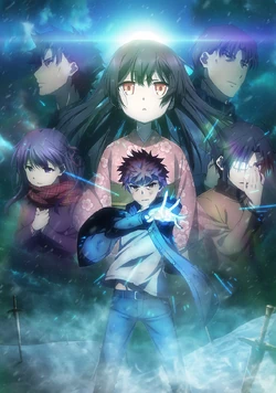 Julian Ainsworth Type Moon Wiki Fandom Julian Ainsworth Type Moon Wiki Fandom
