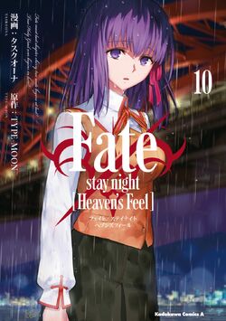 Read Fate/stay Night - Heaven's Feel Chapter 80: Day 9 / Rain (2) on  Mangakakalot